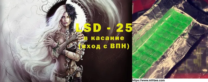 LSD-25 экстази кислота  это формула  Кулебаки 